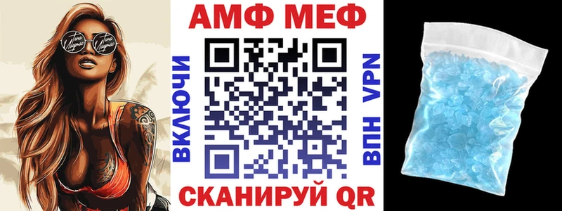 Amphetamine Розовый  купить наркотики цена  Касли 