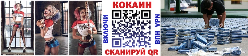 купить наркотик  Касли  Кокаин FishScale 