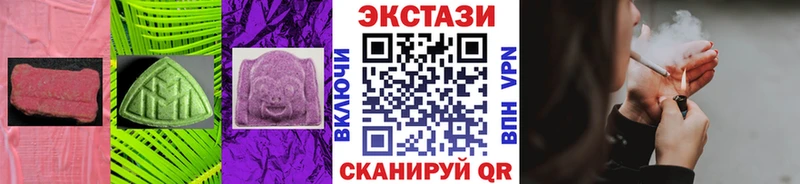 Ecstasy mix  Касли 