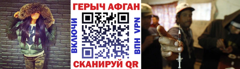 ГЕРОИН VHQ  Касли 