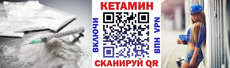 Кетамин ketamine Касли