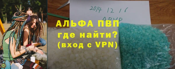 apvp Абдулино