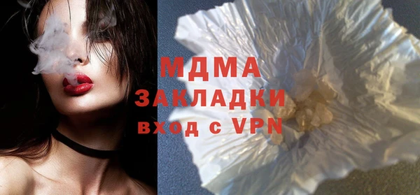 гидра Алзамай
