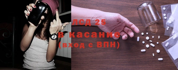 PSILOCYBIN Абинск