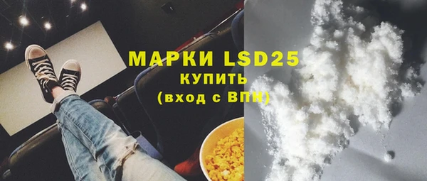 PSILOCYBIN Абинск