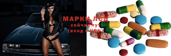 каннабис Абаза