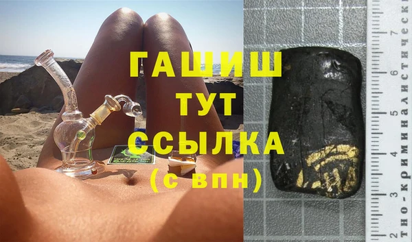 apvp Абдулино
