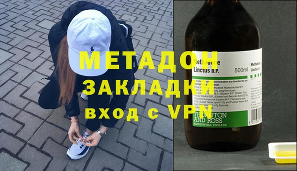 каннабис Абаза