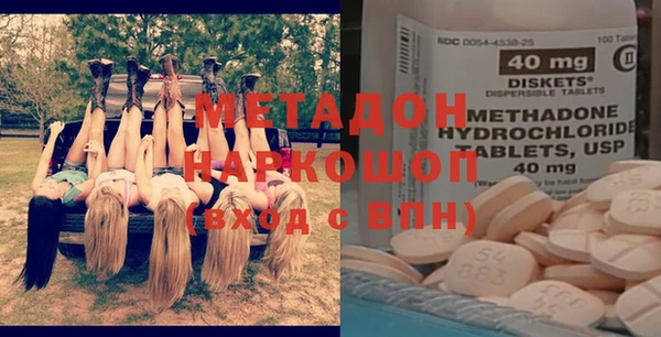 apvp Абдулино