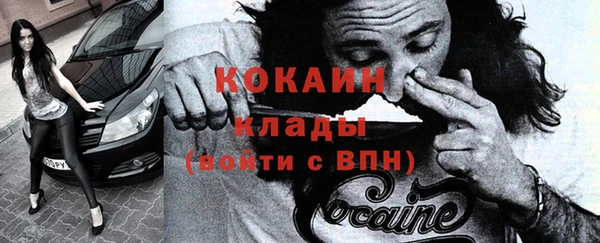 гидра Алзамай