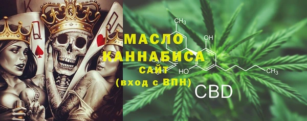 каннабис Абаза