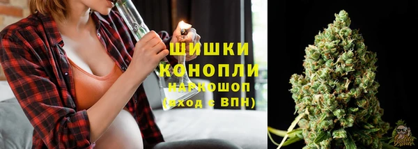каннабис Абаза