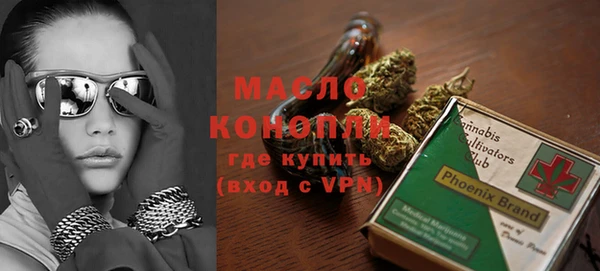 каннабис Абаза