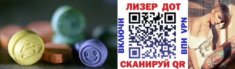 Лсд 25 экстази кислота  цена   Касли 