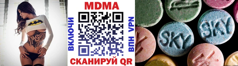 купить мега зеркало МДМА молли Касли