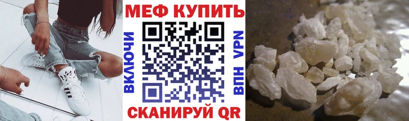 МЕФ VHQ  Касли 