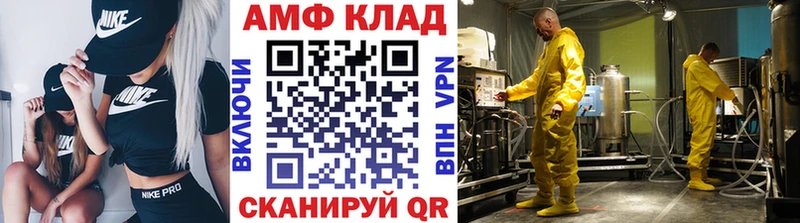 Первитин мет  купить наркотики цена  Касли 