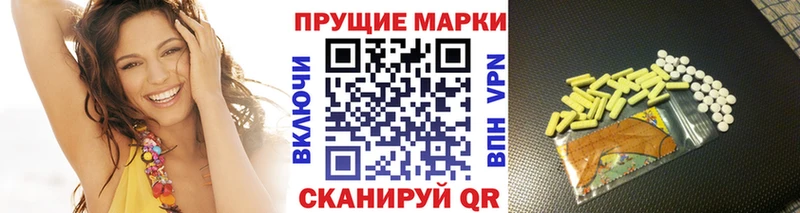 Марки 25I-NBOMe 1,8мг  Касли 