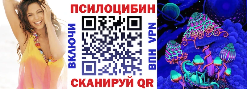 купить  сайты  Касли  Галлюциногенные грибы ЛСД 